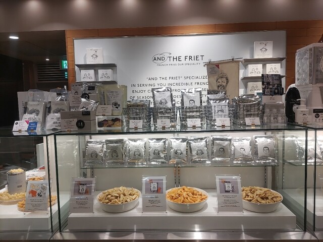 recommendations image for アンド ザ フリット 渋谷