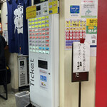 北海らーめん 札幌駅前店的实拍图