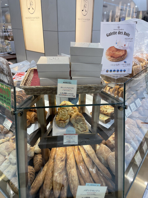 recommendations image for メゾン・カイザー・ショップ 銀座松屋店