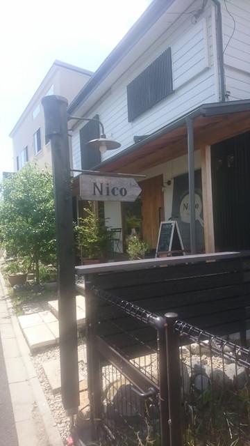 炭焼き肉と京の野菜 NICO的實拍高清圖