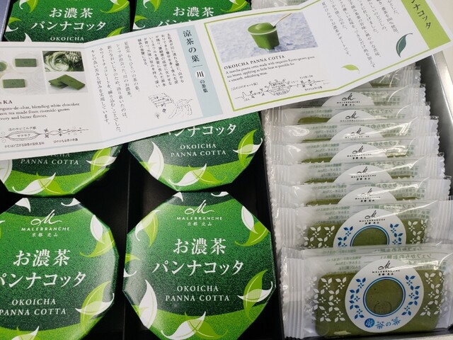 マールブランシュ ジェイアール京都伊勢丹店 ショップ的实拍高清图