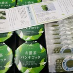 マールブランシュ ジェイアール京都伊勢丹店 ショップ的实拍图