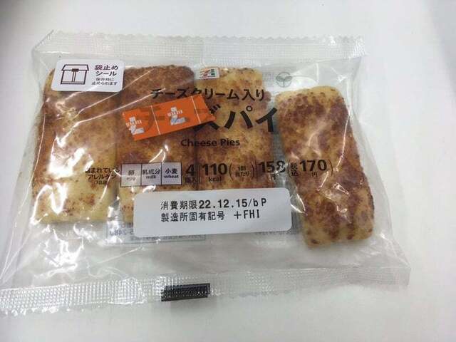 大阪前田製菓  直販店的实拍高清图