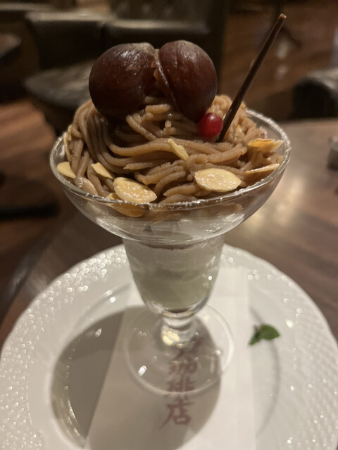 星乃珈琲店 北心斎橋店的實拍高清圖