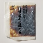 recommendations for マイスター山野井