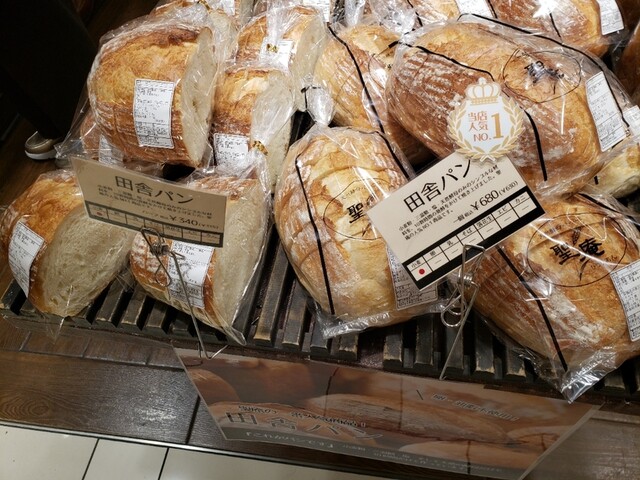 聖庵 大丸梅田店的實拍高清圖