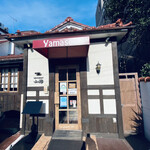 山惣 熊の前本店的實拍圖