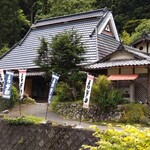 いし田的实拍图