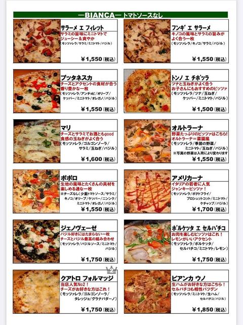 recommendations image for Pizza Napoletana Da ENO