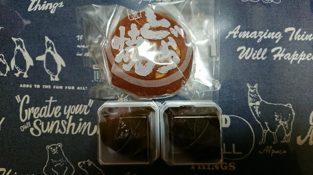羽前屋菓子舗的实拍高清图