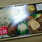 recommendations for ほっともっと 鶯谷北口店