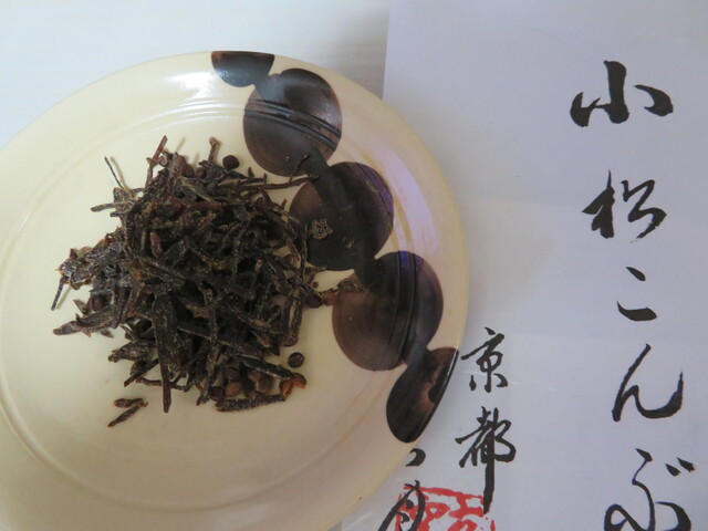 御所 雲月的實拍高清圖