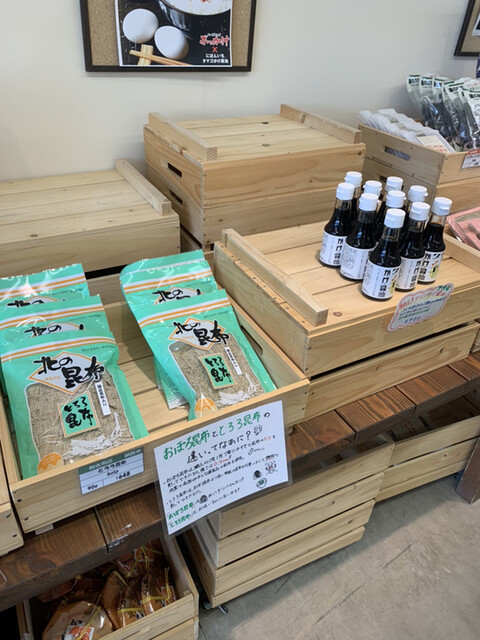 阿寒マルシェ的实拍高清图