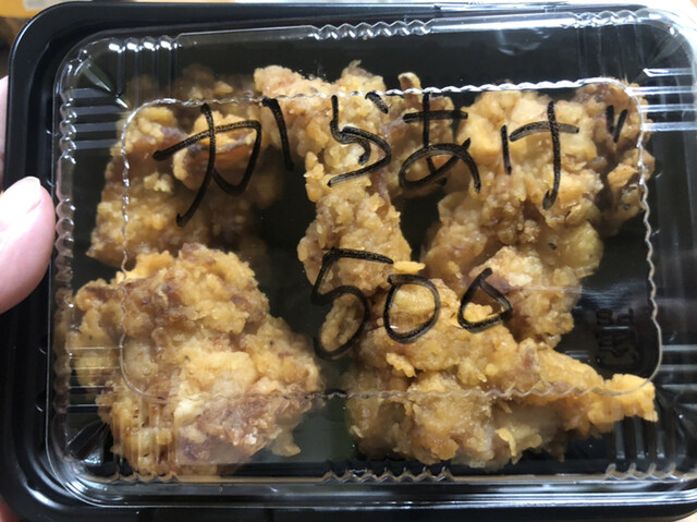 recommendations image for パラダイスロック 国分寺店