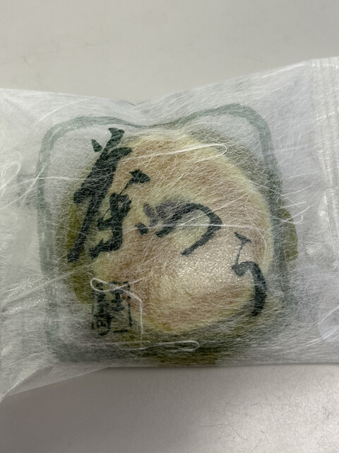 本家玉壽軒的实拍高清图