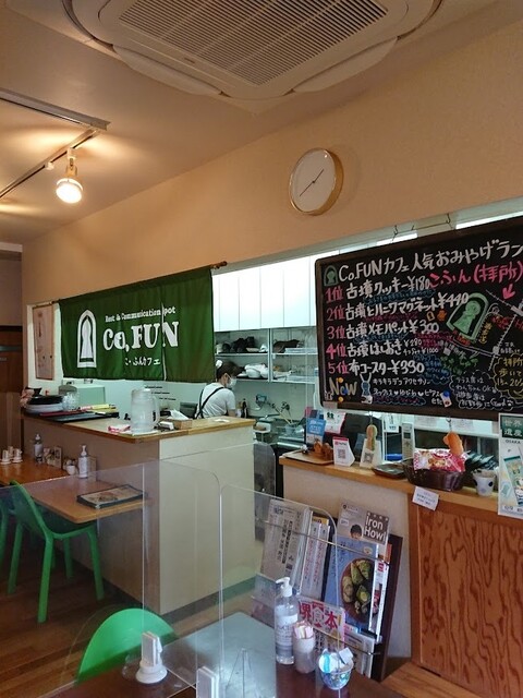Co.FUNカフェ的實拍高清圖
