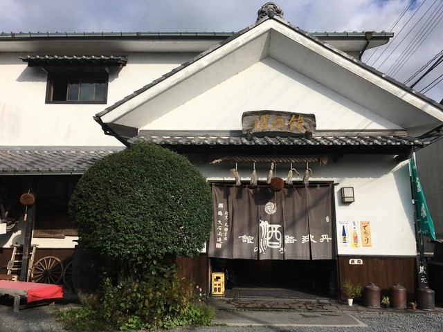 丹波 大石酒造 亀岡本店的实拍高清图