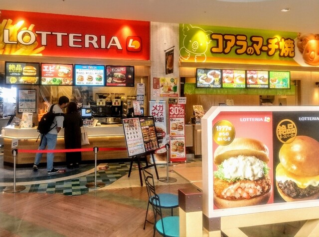 recommendations image for ロッテリア イオンモール釧路昭和FS店