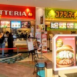 recommendations for ロッテリア イオンモール釧路昭和FS店