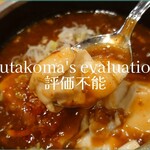 24時間 餃子酒場 不動前店的實拍圖