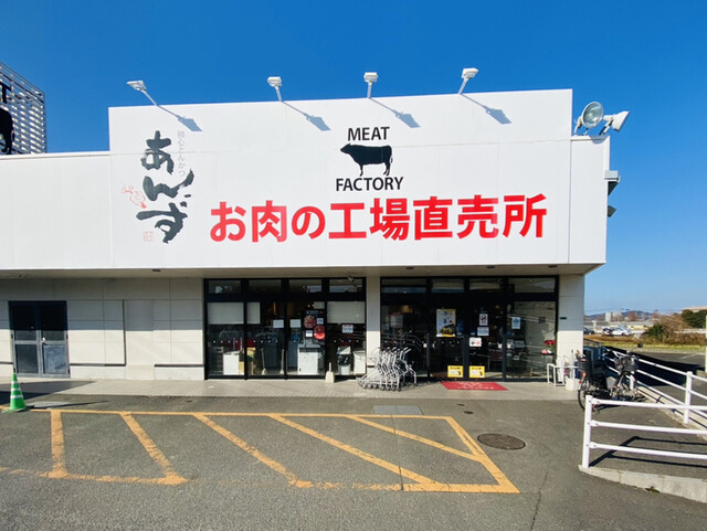 あんずの直売所的实拍高清图