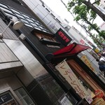 大源味噌的實拍圖