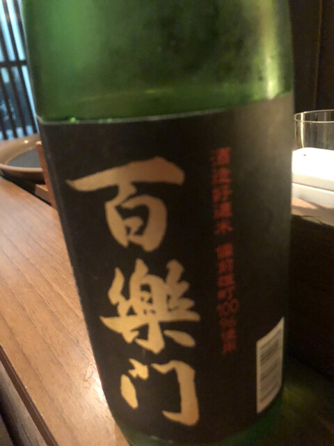 recommendations image for 庫裏