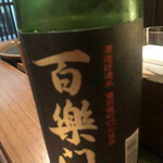 recommendations for 庫裏