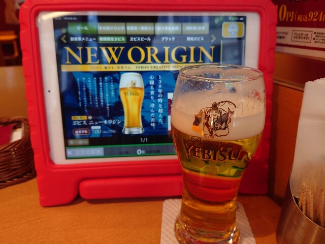 エビスバー 京都ヨドバシ店的實拍高清圖