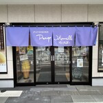 recommendations for プティ・メルヴィーユ 函館駅前店