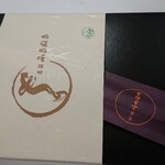 赤坂 富貴貫 Bizタワー店的实拍图