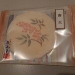 桂新堂 阪急うめだ本店的實拍圖
