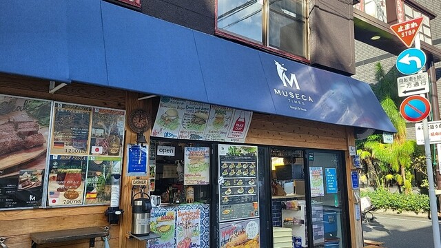 recommendations image for Burger & Steak MUSECA TIMES