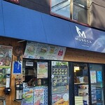 recommendations for Burger & Steak MUSECA TIMES