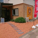 おむすびカフェ 結的實拍圖