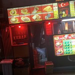 エフェリフ ケバブ的實拍圖