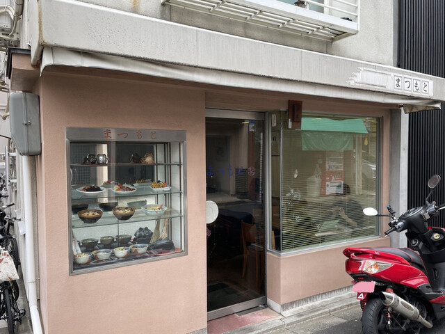 お食事処 まつもと的实拍高清图