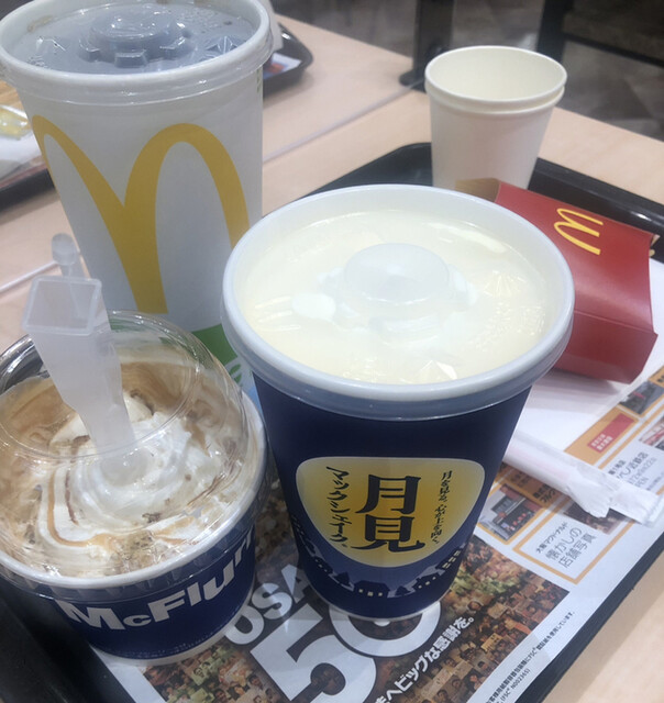 recommendations image for マクドナルド あべのイトーヨーカドー店
