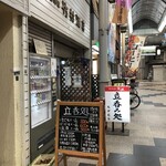 recommendations for 竹村酒店