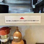 recommendations for 島田本気うどん