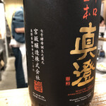 鮨masa的实拍图