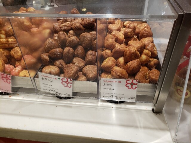 recommendations image for デニッシュハート 阪急うめだ本店