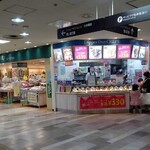 ディッパーダン 厚別店的實拍圖