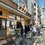 伊勢屋的實拍圖