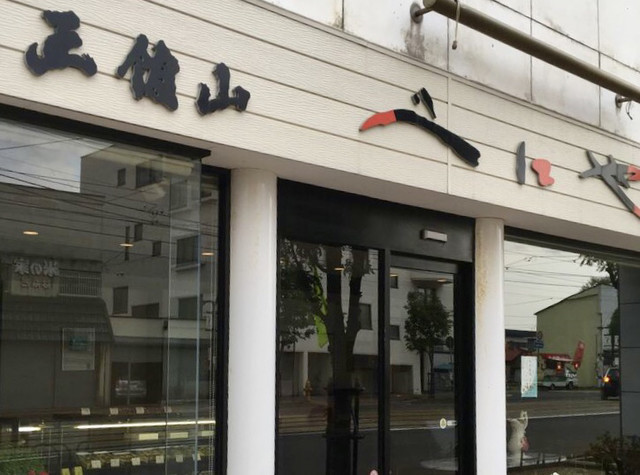 紅谷製菓的實拍高清圖