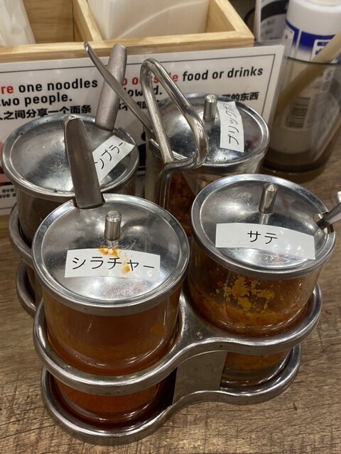 UP Noodle TOKYO的實拍高清圖