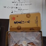 丸太町かわみち屋 西ノ京本店的實拍圖
