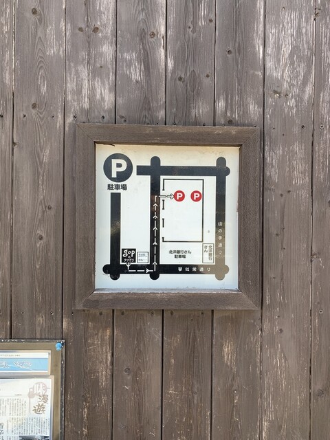 gopのアナグラ的实拍高清图