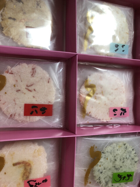 越前海鮮倶楽部 大阪店的實拍高清圖