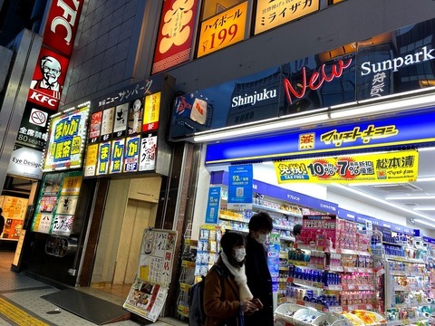 鮨 みや川的實拍圖
